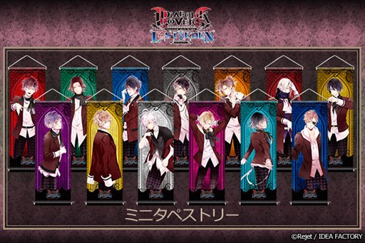 画像ギャラリー No.003のサムネイル画像 / GATEオンラインショップで,「DIABOLIK LOVERS LOST EDEN」最新グッズの予約受付を開始