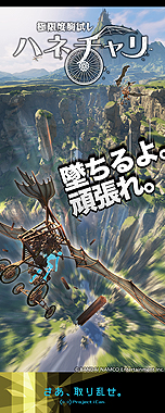 画像ギャラリー No.011のサムネイル画像 / VR版「マリオカート アーケード グランプリ」も登場！　バンナムのVR施設「VR ZONE SHINJUKU」が東京・新宿で7月14日にオープン