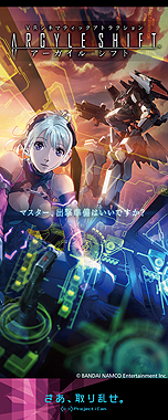 画像ギャラリー No.018のサムネイル画像 / VR版「マリオカート アーケード グランプリ」も登場！　バンナムのVR施設「VR ZONE SHINJUKU」が東京・新宿で7月14日にオープン