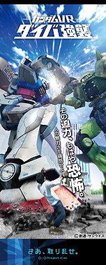 画像ギャラリー No.020のサムネイル画像 / VR版「マリオカート アーケード グランプリ」も登場！　バンナムのVR施設「VR ZONE SHINJUKU」が東京・新宿で7月14日にオープン