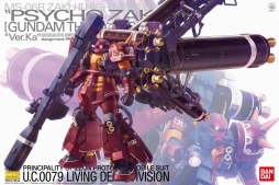 画像ギャラリー No.012のサムネイル画像 / シリーズ15周年を記念した「ガンダムバーサスまつりin秋葉原」の詳細が公開に
