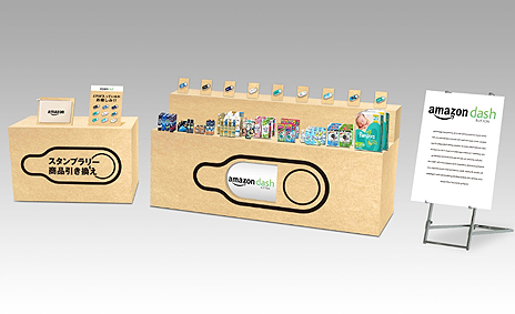 画像ギャラリー No.012のサムネイル画像 / 「グランツーリスモSPORT」などを試せる「Amazonプライム」実店舗が六本木に期間限定オープンへ。「プライムデー」目玉商品の情報も