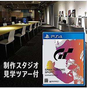 画像ギャラリー No.010のサムネイル画像 / Amazon「プライムデー」の商品が一部公開に。「PS4とドラゴンクエストXI」「PS4とFIFA 18」などのセットが登場する模様