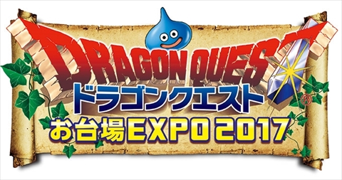 画像ギャラリー No.001のサムネイル画像 / スクエニがイベント「お台場みんなの夢大陸2017」にブース出展。リリース以降は「ドラゴンクエストXI」と「スキャンバトラーズ」がプレイ可能