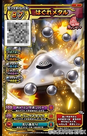 画像ギャラリー No.007のサムネイル画像 / スクエニがイベント「お台場みんなの夢大陸2017」にブース出展。リリース以降は「ドラゴンクエストXI」と「スキャンバトラーズ」がプレイ可能