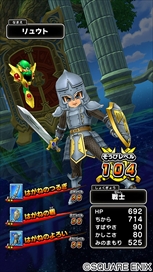画像ギャラリー No.008のサムネイル画像 / スクエニがイベント「お台場みんなの夢大陸2017」にブース出展。リリース以降は「ドラゴンクエストXI」と「スキャンバトラーズ」がプレイ可能