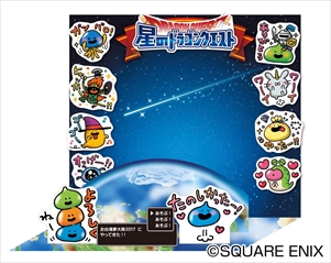 画像ギャラリー No.012のサムネイル画像 / スクエニがイベント「お台場みんなの夢大陸2017」にブース出展。リリース以降は「ドラゴンクエストXI」と「スキャンバトラーズ」がプレイ可能