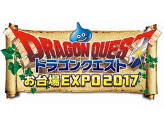 スクエニがイベント「お台場みんなの夢大陸2017」にブース出展。リリース以降は「ドラゴンクエストXI」と「スキャンバトラーズ」がプレイ可能