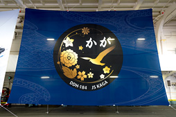 画像ギャラリー No.004のサムネイル画像 / 海上自衛隊のヘリコプター搭載護衛艦「かが」乗艦レポート