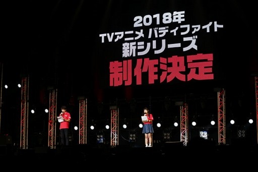 画像ギャラリー No.004のサムネイル画像 / 「ブシロードカードゲームライブ with 戦略発表会2017 夏」が開催。TCGの新発表やライブで盛り上がったイベントをレポート