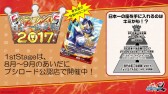 画像ギャラリー No.008のサムネイル画像 / 「ブシロードカードゲームライブ with 戦略発表会2017 夏」が開催。TCGの新発表やライブで盛り上がったイベントをレポート