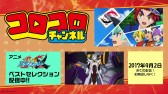 画像ギャラリー No.010のサムネイル画像 / 「ブシロードカードゲームライブ with 戦略発表会2017 夏」が開催。TCGの新発表やライブで盛り上がったイベントをレポート