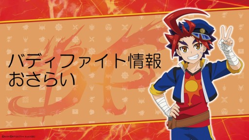 画像ギャラリー No.011のサムネイル画像 / 「ブシロードカードゲームライブ with 戦略発表会2017 夏」が開催。TCGの新発表やライブで盛り上がったイベントをレポート