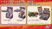 画像ギャラリー No.012のサムネイル画像 / 「ブシロードカードゲームライブ with 戦略発表会2017 夏」が開催。TCGの新発表やライブで盛り上がったイベントをレポート
