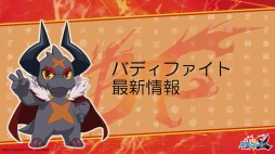 画像ギャラリー No.016のサムネイル画像 / 「ブシロードカードゲームライブ with 戦略発表会2017 夏」が開催。TCGの新発表やライブで盛り上がったイベントをレポート
