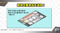 画像ギャラリー No.027のサムネイル画像 / 「ブシロードカードゲームライブ with 戦略発表会2017 夏」が開催。TCGの新発表やライブで盛り上がったイベントをレポート