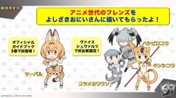 画像ギャラリー No.030のサムネイル画像 / 「ブシロードカードゲームライブ with 戦略発表会2017 夏」が開催。TCGの新発表やライブで盛り上がったイベントをレポート
