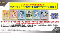 画像ギャラリー No.032のサムネイル画像 / 「ブシロードカードゲームライブ with 戦略発表会2017 夏」が開催。TCGの新発表やライブで盛り上がったイベントをレポート