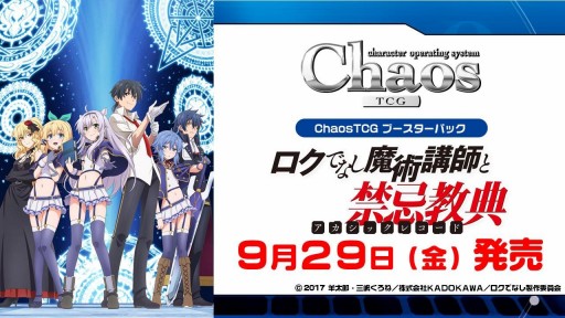 画像ギャラリー No.039のサムネイル画像 / 「ブシロードカードゲームライブ with 戦略発表会2017 夏」が開催。TCGの新発表やライブで盛り上がったイベントをレポート