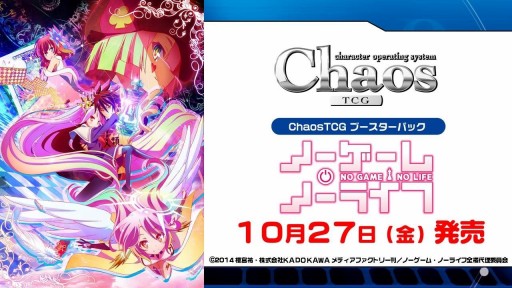 画像ギャラリー No.042のサムネイル画像 / 「ブシロードカードゲームライブ with 戦略発表会2017 夏」が開催。TCGの新発表やライブで盛り上がったイベントをレポート