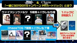画像ギャラリー No.045のサムネイル画像 / 「ブシロードカードゲームライブ with 戦略発表会2017 夏」が開催。TCGの新発表やライブで盛り上がったイベントをレポート