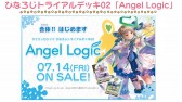 画像ギャラリー No.050のサムネイル画像 / 「ブシロードカードゲームライブ with 戦略発表会2017 夏」が開催。TCGの新発表やライブで盛り上がったイベントをレポート