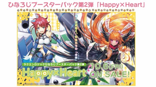 画像ギャラリー No.052のサムネイル画像 / 「ブシロードカードゲームライブ with 戦略発表会2017 夏」が開催。TCGの新発表やライブで盛り上がったイベントをレポート
