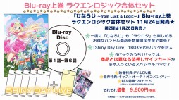 画像ギャラリー No.053のサムネイル画像 / 「ブシロードカードゲームライブ with 戦略発表会2017 夏」が開催。TCGの新発表やライブで盛り上がったイベントをレポート