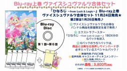 画像ギャラリー No.054のサムネイル画像 / 「ブシロードカードゲームライブ with 戦略発表会2017 夏」が開催。TCGの新発表やライブで盛り上がったイベントをレポート