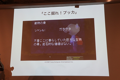 画像ギャラリー No.010のサムネイル画像 / AIはゲームをどう変えるのか。三宅陽一郎氏と森川幸人氏がゲームAIのこれまでと現状，そして今後の展望を語った「黒川塾 五十二」をレポート