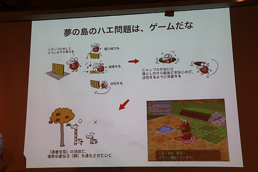 画像ギャラリー No.011のサムネイル画像 / AIはゲームをどう変えるのか。三宅陽一郎氏と森川幸人氏がゲームAIのこれまでと現状，そして今後の展望を語った「黒川塾 五十二」をレポート