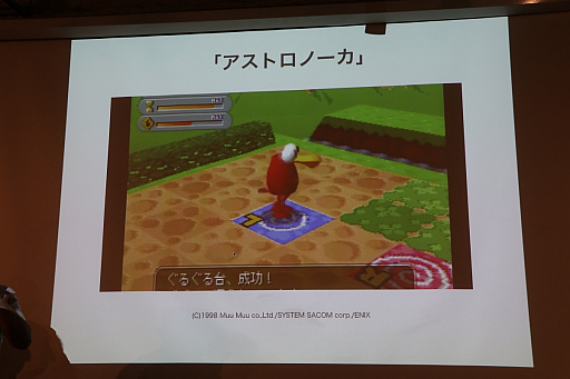 画像ギャラリー No.012のサムネイル画像 / AIはゲームをどう変えるのか。三宅陽一郎氏と森川幸人氏がゲームAIのこれまでと現状，そして今後の展望を語った「黒川塾 五十二」をレポート