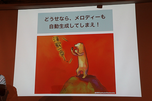 画像ギャラリー No.015のサムネイル画像 / AIはゲームをどう変えるのか。三宅陽一郎氏と森川幸人氏がゲームAIのこれまでと現状，そして今後の展望を語った「黒川塾 五十二」をレポート