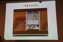 画像ギャラリー No.017のサムネイル画像 / AIはゲームをどう変えるのか。三宅陽一郎氏と森川幸人氏がゲームAIのこれまでと現状，そして今後の展望を語った「黒川塾 五十二」をレポート