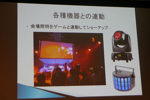 画像ギャラリー No.006のサムネイル画像 / ［CEDEC 2017］観客のための画面を作り，e-Sportsを分かりやすく。セガ独自の「ゲーム大会実況システム」とは