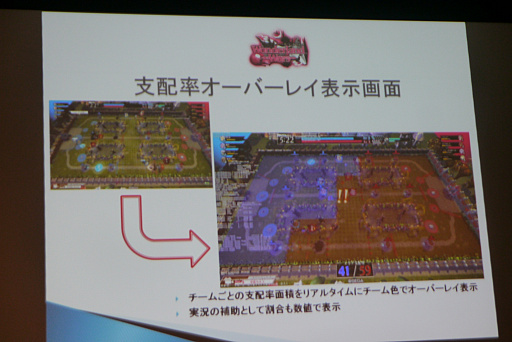 画像ギャラリー No.016のサムネイル画像 / ［CEDEC 2017］観客のための画面を作り，e-Sportsを分かりやすく。セガ独自の「ゲーム大会実況システム」とは
