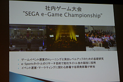 画像ギャラリー No.020のサムネイル画像 / ［CEDEC 2017］観客のための画面を作り，e-Sportsを分かりやすく。セガ独自の「ゲーム大会実況システム」とは