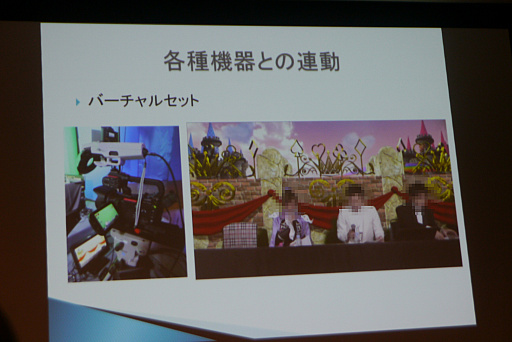画像ギャラリー No.026のサムネイル画像 / ［CEDEC 2017］観客のための画面を作り，e-Sportsを分かりやすく。セガ独自の「ゲーム大会実況システム」とは
