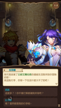画像ギャラリー No.019のサムネイル画像 / 日本のスマホゲームは運営に人を使いすぎ。もっと効率化するために,中国の“ゲームエンジン”を使うべきではないのか―――飽和状態の日本のスマホゲームマーケットに,中国のデベロッパが提唱?