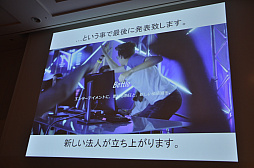 画像ギャラリー No.017のサムネイル画像 / ［CEDEC 2017］日本で高額賞金のe-Sports大会を開催するには？　刑法賭博罪・景表法・風営法による規制が解説されたセッションをレポート