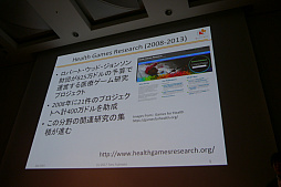 画像ギャラリー No.005のサムネイル画像 / ［CEDEC 2017］ 診察室でゲームが「処方」される未来へ。医療の視点からゲームの力が語られたセッションをレポート