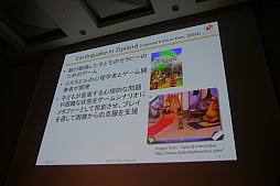 画像ギャラリー No.006のサムネイル画像 / ［CEDEC 2017］ 診察室でゲームが「処方」される未来へ。医療の視点からゲームの力が語られたセッションをレポート