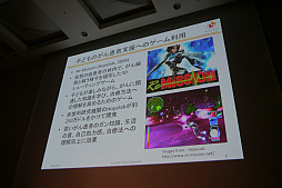 画像ギャラリー No.007のサムネイル画像 / ［CEDEC 2017］ 診察室でゲームが「処方」される未来へ。医療の視点からゲームの力が語られたセッションをレポート