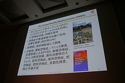 画像ギャラリー No.008のサムネイル画像 / ［CEDEC 2017］ 診察室でゲームが「処方」される未来へ。医療の視点からゲームの力が語られたセッションをレポート