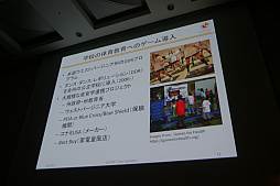 画像ギャラリー No.009のサムネイル画像 / ［CEDEC 2017］ 診察室でゲームが「処方」される未来へ。医療の視点からゲームの力が語られたセッションをレポート