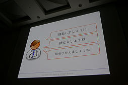 画像ギャラリー No.018のサムネイル画像 / ［CEDEC 2017］ 診察室でゲームが「処方」される未来へ。医療の視点からゲームの力が語られたセッションをレポート