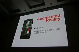 画像ギャラリー No.043のサムネイル画像 / ［CEDEC 2017］ 診察室でゲームが「処方」される未来へ。医療の視点からゲームの力が語られたセッションをレポート