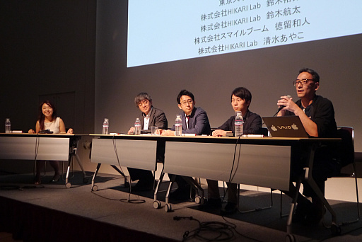 画像ギャラリー No.045のサムネイル画像 / ［CEDEC 2017］ 診察室でゲームが「処方」される未来へ。医療の視点からゲームの力が語られたセッションをレポート