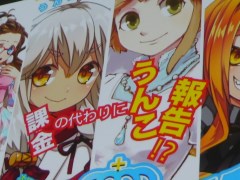 ［CEDEC 2017］ 診察室でゲームが「処方」される未来へ。医療の視点からゲームの力が語られたセッションをレポート