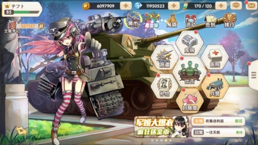 画像ギャラリー No.010のサムネイル画像 / 日本と中国は,お互いの長所を合わせていいゲームを作ればいい―――Shandaから独立した若き女性社長の会社GameMoonは,常にグローバルを見据えて動く